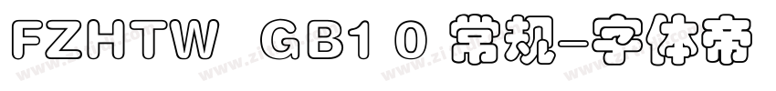 FZHTW  GB1 0 常规字体转换